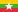 မြန်မာ